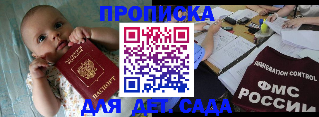 временная регистрация собственник в Каргополе