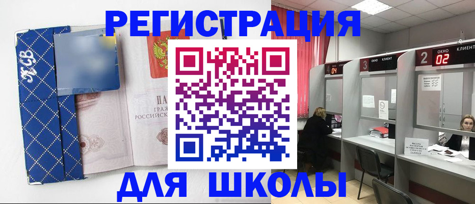 временная регистрация в квартире в Каргополе