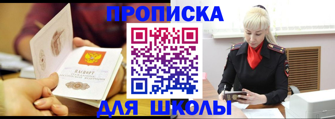 форма 3 в Каргополе