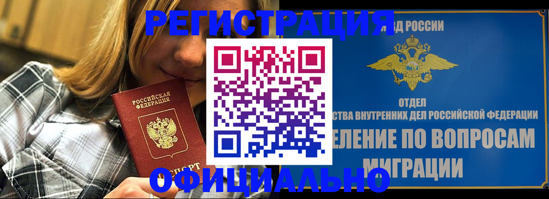 где прописаться в Каргополе